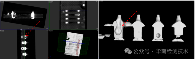 PCBA失效分析-工業(yè)CT掃描