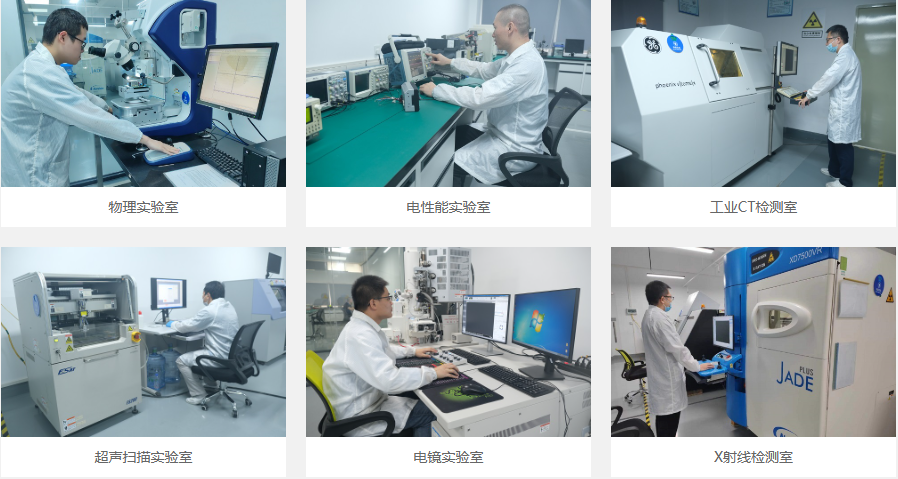 PCBA失效分析-外觀光學(xué)檢查