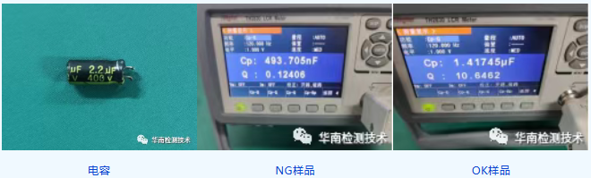 性能驗證:燈珠與電容的關鍵測試 性能驗證:燈珠與電容的關鍵測試