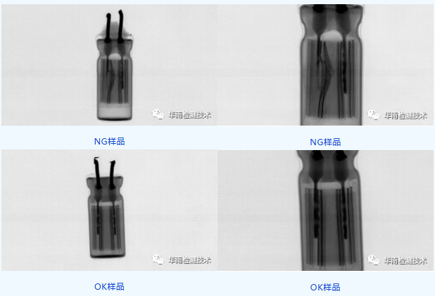 X-Ray聚焦電容與芯片:鎖定故障組件 X-Ray聚焦電容與芯片:鎖定故障組件