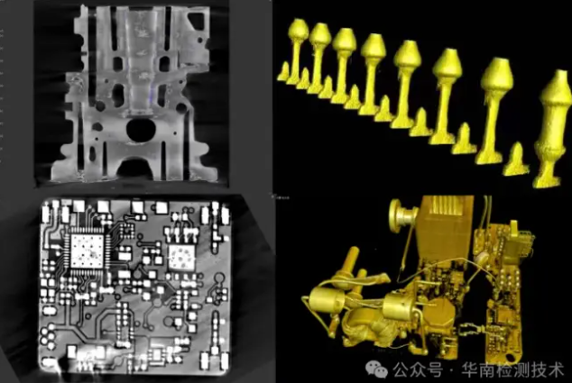 工業CT檢測焊點