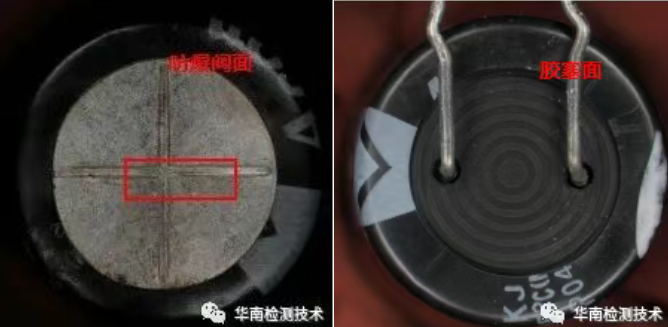 電容失效分析外部目檢