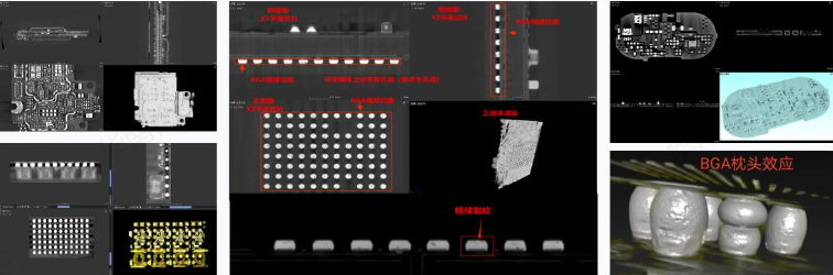 芯片封裝CT檢測剖面圖